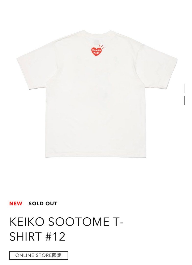 お徳用 HUMAN MADE KEIKO SOOTOME T-SHIRT Tシャツ L | artfive.co.jp
