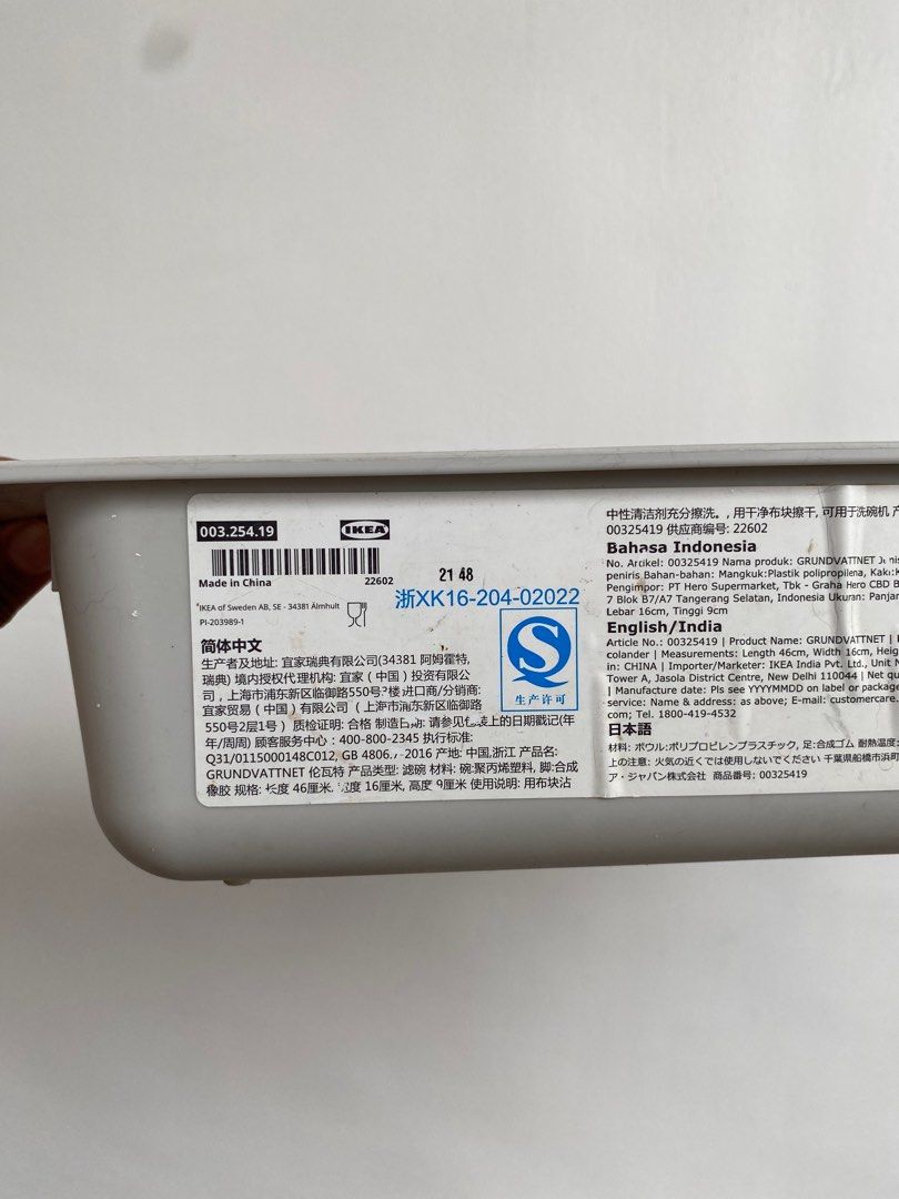 Ikea Colander/Strainer on Carousell