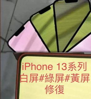 （分類：）位於 。 由 221instantfix_centre 提交（商品編號 1252350700，圖片 1）。簡介： 。
