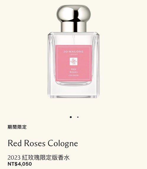 ✈️空姐出清品💯JO MALONE 2023紅玫瑰限定版香水50ML ｜自用送禮/上班