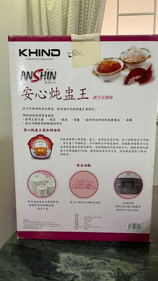 KHIND 3.2L Double Boiler DB600, TV & Home Appliances, Kitchen