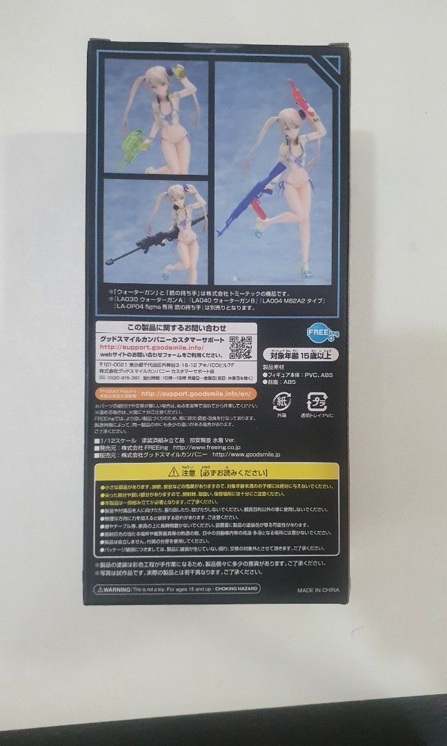 LittleArmory Maria Teruyasu Swimsuit Ver. 1/12 Prepainted Assembly