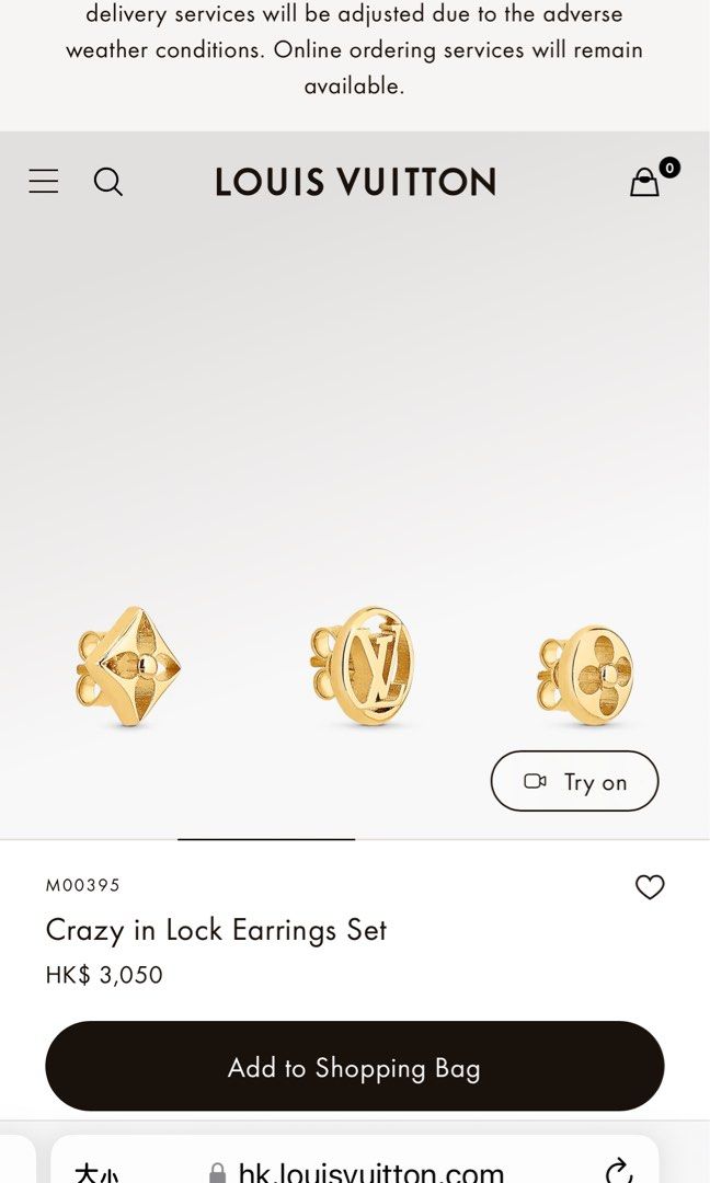 Louis Vuitton crazy in lock earrings LV耳環, 名牌, 飾物及配件- Carousell