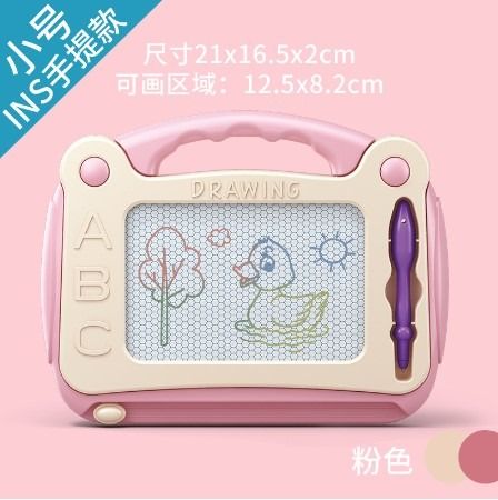 Gamenote large magnetic drawing board deals