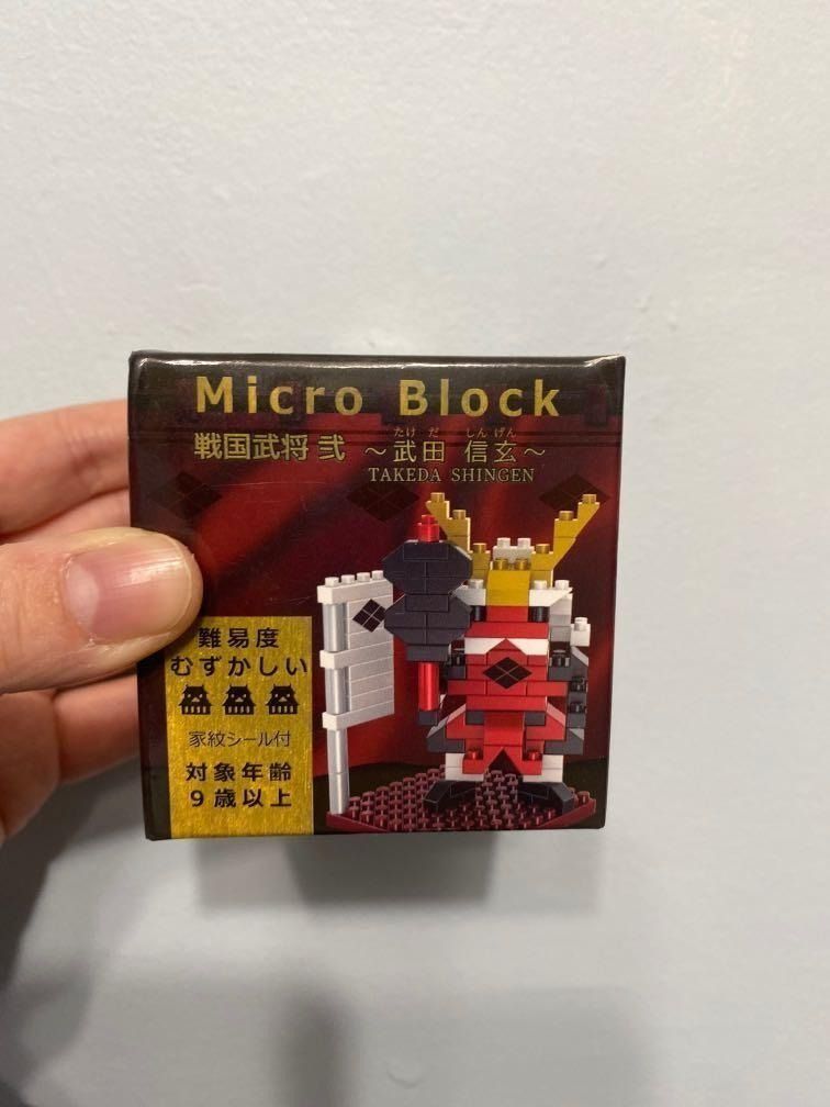 Micro Block 戰國武將武田信玄, 興趣及遊戲, 玩具& 遊戲類- Carousell