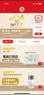 （分類：）位於 。 由 ebijai 提交（商品編號 1252243775，圖片 1）。簡介： 。