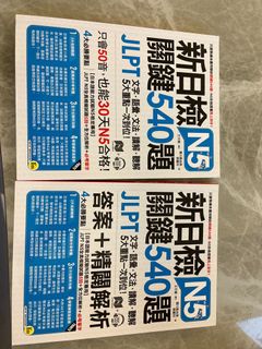 （分類：）位於 。 由 eileenng5259 提交（商品編號 1252288749，圖片 1）。簡介： 。