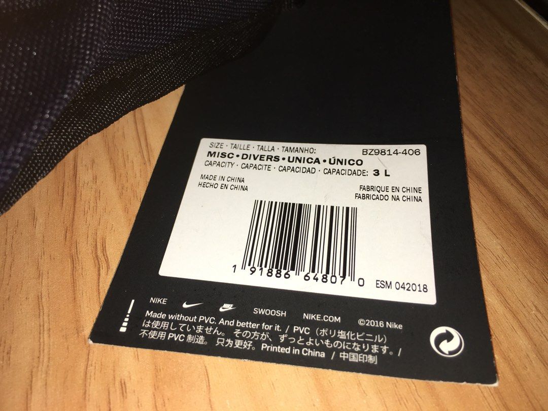 Nike BZ9814 406
