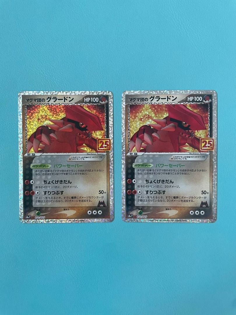 pokemon card groudon gx Amazon.com: Pokemon - Groudon-EX (XY42) - XY Black Star Promos