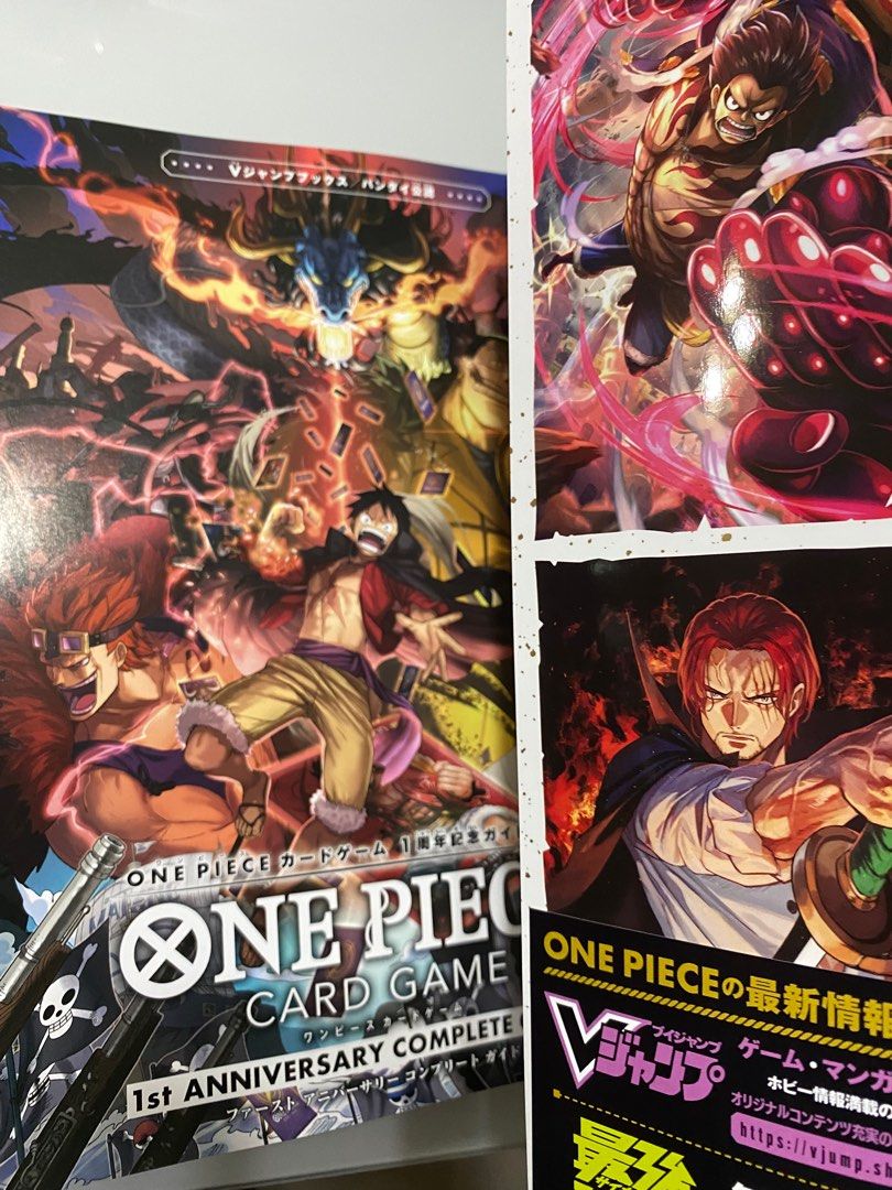 one piece card game anniversary guide 1ST Anniversary Complete Guide + 2 Bonus Cards main image 1