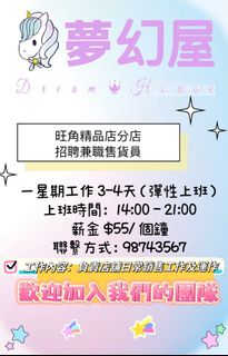 （分類：）位於 。 由 dreamhousetrendyzone 提交（商品編號 1252373757，圖片 1）。簡介： 。