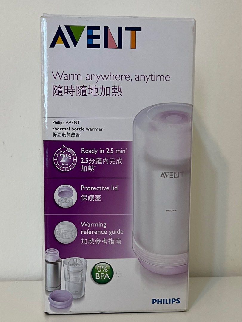 Philips avent online bottle warmer guide