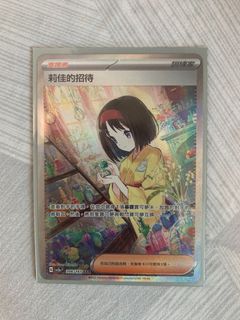 （分類：）位於 。 由 tkhkel 提交（商品編號 1252228029，圖片 1）。簡介： 。