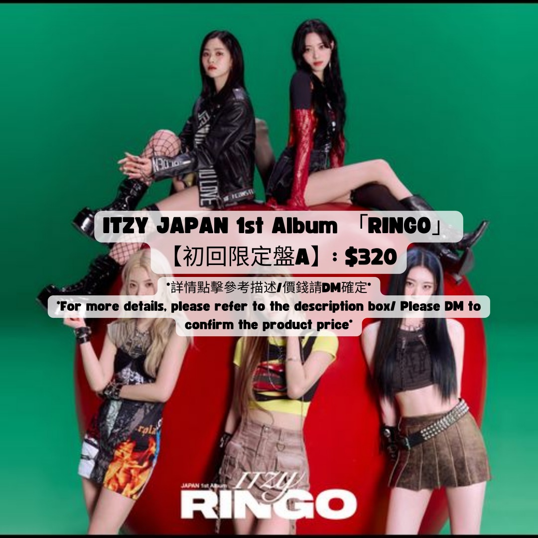 ITZY RINGO 初回限定盤 A 初回限定盤A JP アルバム CD DVD - K-POP・アジア