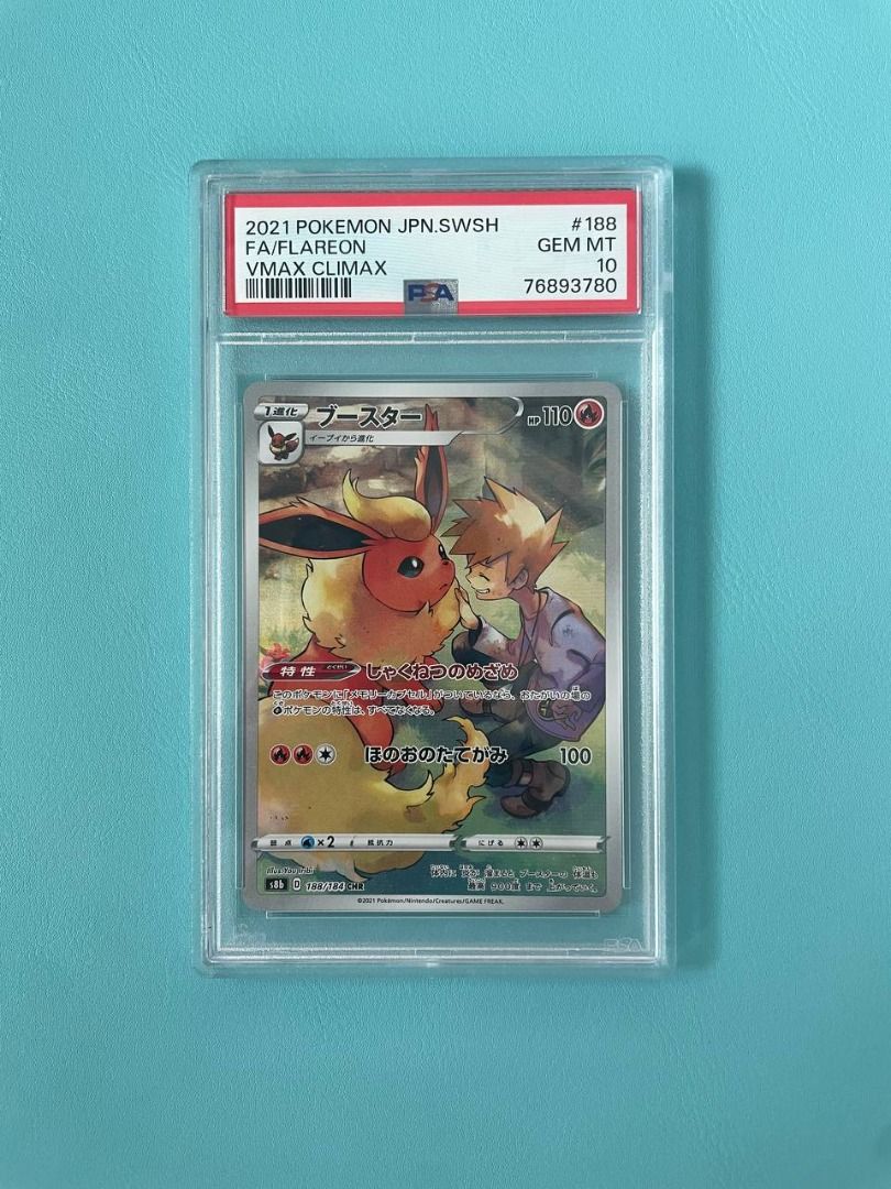 Pokemon Mystery Box Flareon CHR 188/184 S8b VMAX Climax Pokemon Card -  Japanese, Holo Full Art, Character Rare, Near Mint Character Rare Flareon