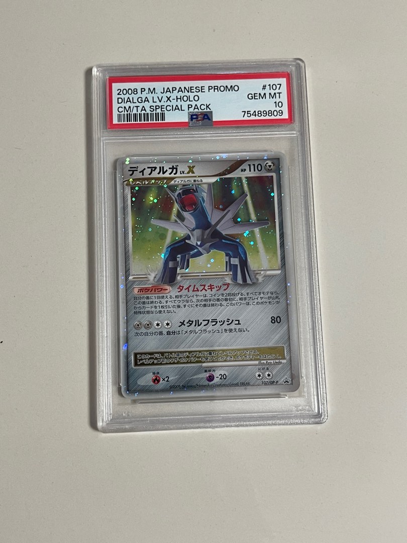 1990 pokemon cards unopened Pokemon - Dialga [G] LV.X (122) - Platinum