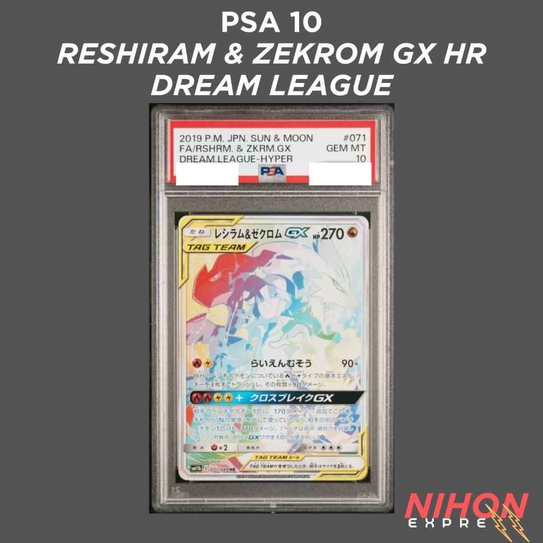 RESHIRAM ZEKROM GX 036/049 Sun Moon Dream League Japanese sm11b