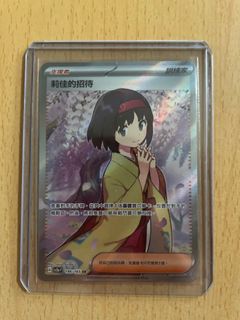 （分類：）位於 。 由 kyaaaa998 提交（商品編號 1252226770，圖片 1）。簡介： 。
