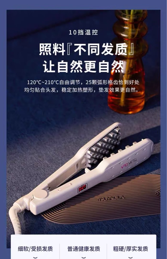 Tsuyagla sale