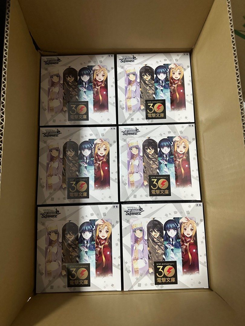 dengeki bunko booster box Weiss Schwarz JP | Dengeki Bunko