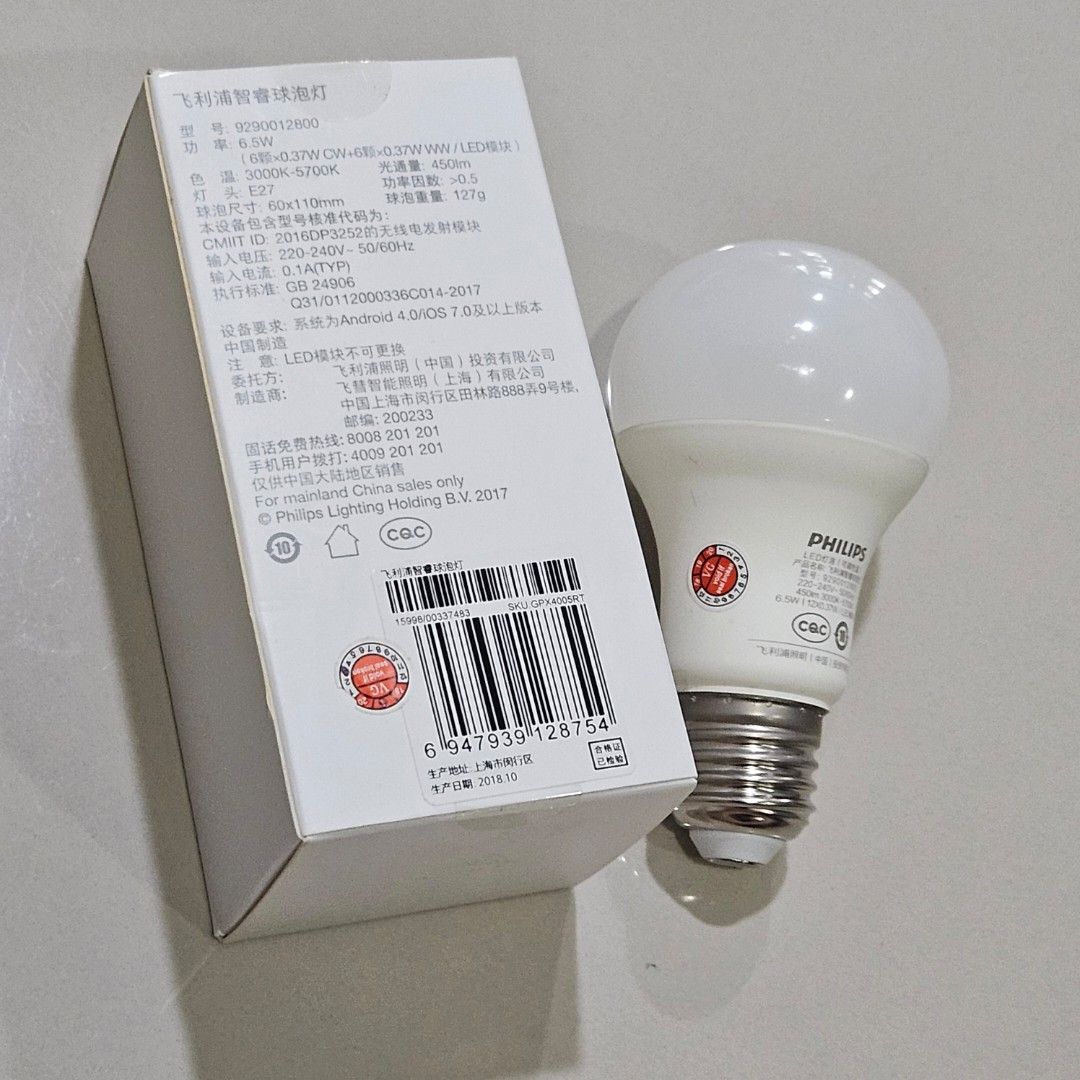 Xiaomi Original Philips Smart LED E27 Bulb Ball Lamp APP WiFi Remote Control FREE E27 socket as shown in the photo
