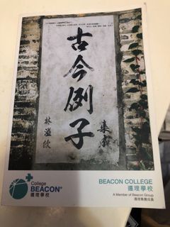 （分類：）位於 。 由 ethanltl 提交（商品編號 1252317929，圖片 1）。簡介： 。