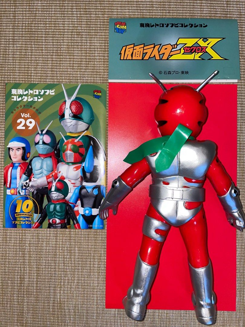 幪面超人ZX 仮面ライダーZX (十字手裏剣Ver.) 仮面超人假面騎士
