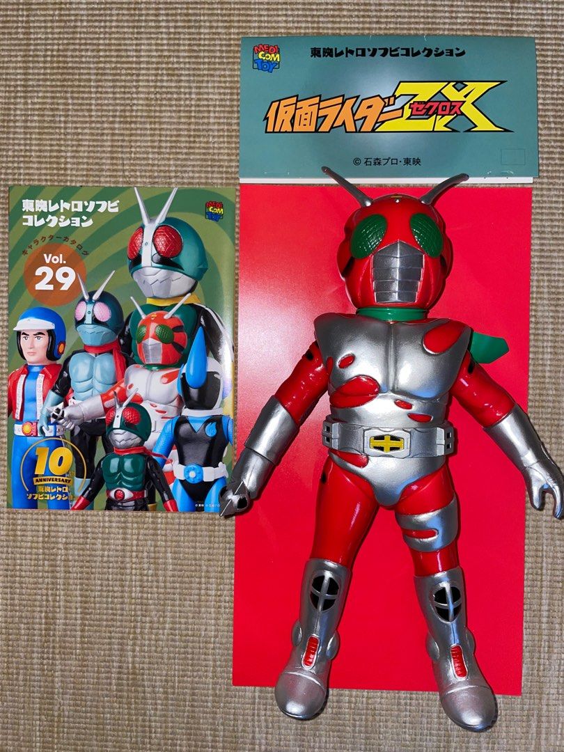 幪面超人ZX 仮面ライダーZX (十字手裏剣Ver.) 仮面超人假面騎士