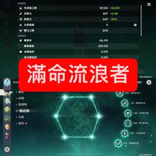 （分類：）位於 。 由 lonely_studio 提交（商品編號 1254078136，圖片 1）。簡介： 。
