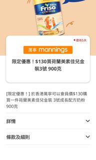 （分類：）位於 。 由 pisceslok 提交（商品編號 1253897057，圖片 1）。簡介： 。