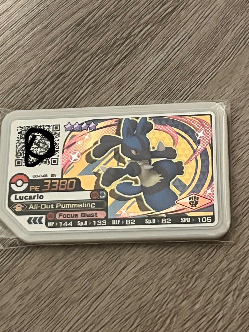 Pokemon Lucario 3380