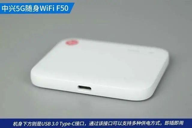 🔥雙11優惠🔥＄600‼️ZTE F50全球最小5G隨身Mobile WiFi蛋流動寬頻上網