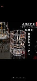 耳環收納旋轉架