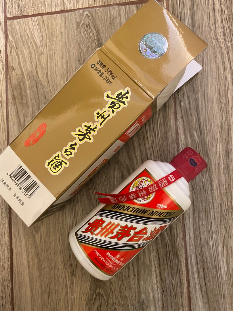 貴州茅台酒迷你版2019年200ml, 嘢食& 嘢飲, 酒精飲料- Carousell 貴州茅台酒迷你版2019年200ml, 嘢食& 嘢飲, 酒精飲料- Carousell