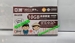  DATA SIM卡 上網 數據卡 Collection item 1