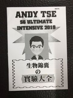 （分類：）位於 。 由 ck2tky 提交（商品編號 1253996133，圖片 1）。簡介： 。