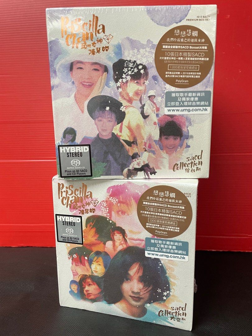 頭號女神陳慧嫻Priscilla Chan：綻放期+ 大盛期SACD Collection Box 