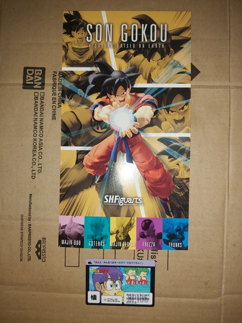 龍珠Dragon Ball Super 龍珠超SHF S.H.Figuarts 孫悟空魔人布