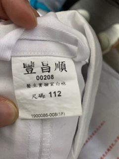 （分類：）位於 。 由 tong45 提交（商品編號 1254055411，圖片 1）。簡介： 。