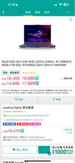 （分類：）位於 。 由 jesusknow.com 提交（商品編號 1253903903，圖片 1）。簡介： 。