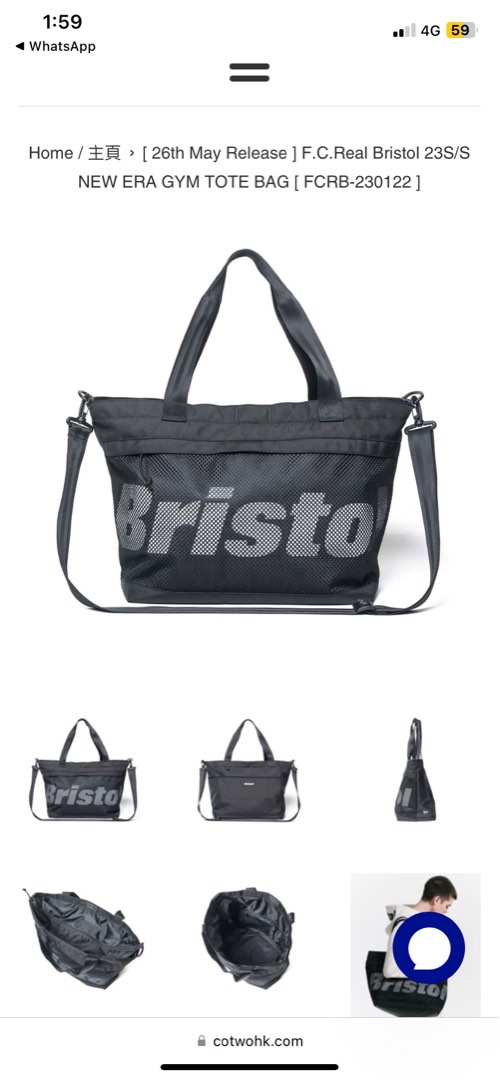 F.C.Real Bristol × NEW ERA GYM TOTE BAG-