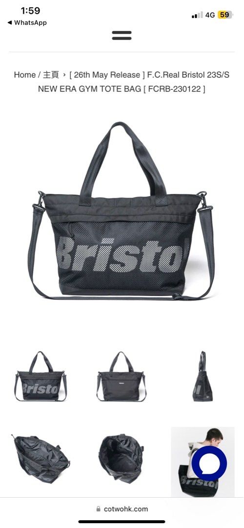 Bristo New Era Gym Bag, 男裝, 袋, 腰袋、手提袋、小袋- Carousell