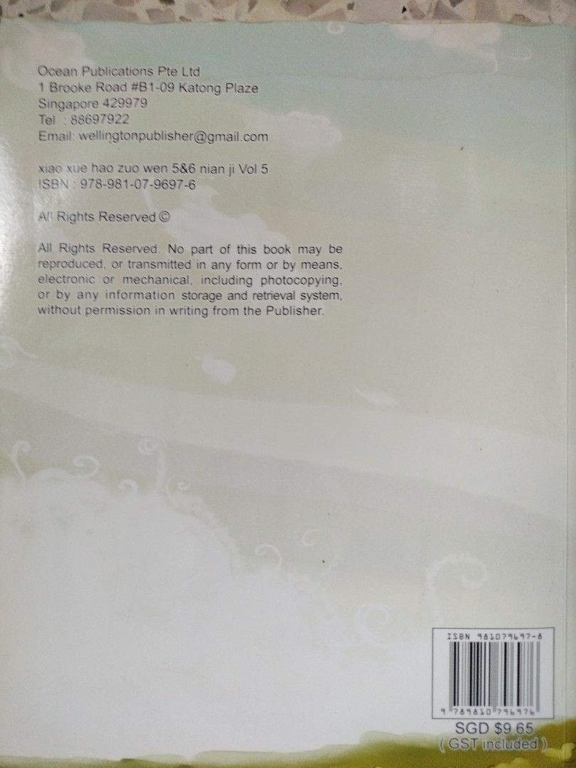 Chinese compo book for primary and secondary, Hobbies & Toys, Books ...
