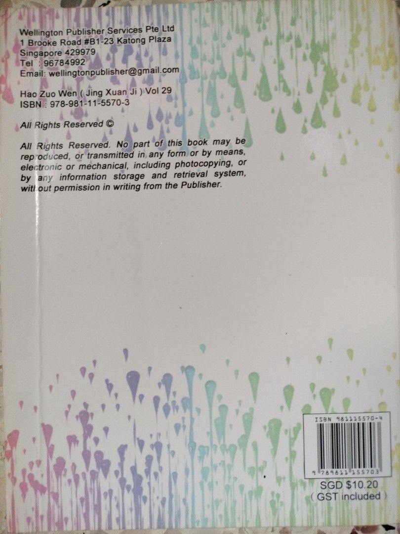 Chinese compo book for primary and secondary, Hobbies & Toys, Books ...