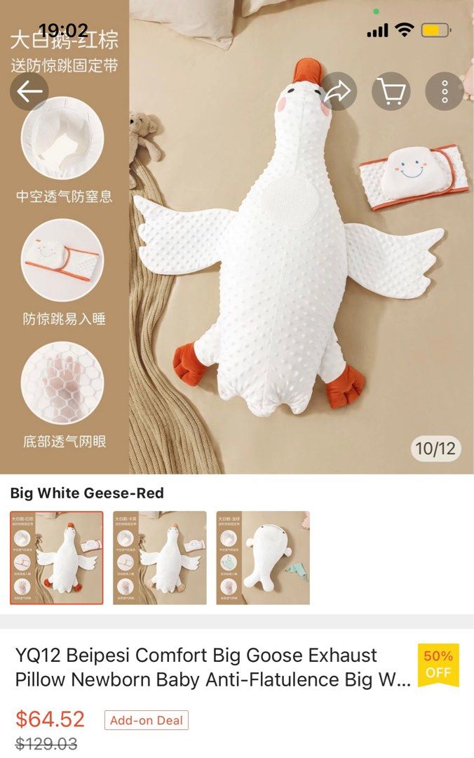 Big w baby pillow sales