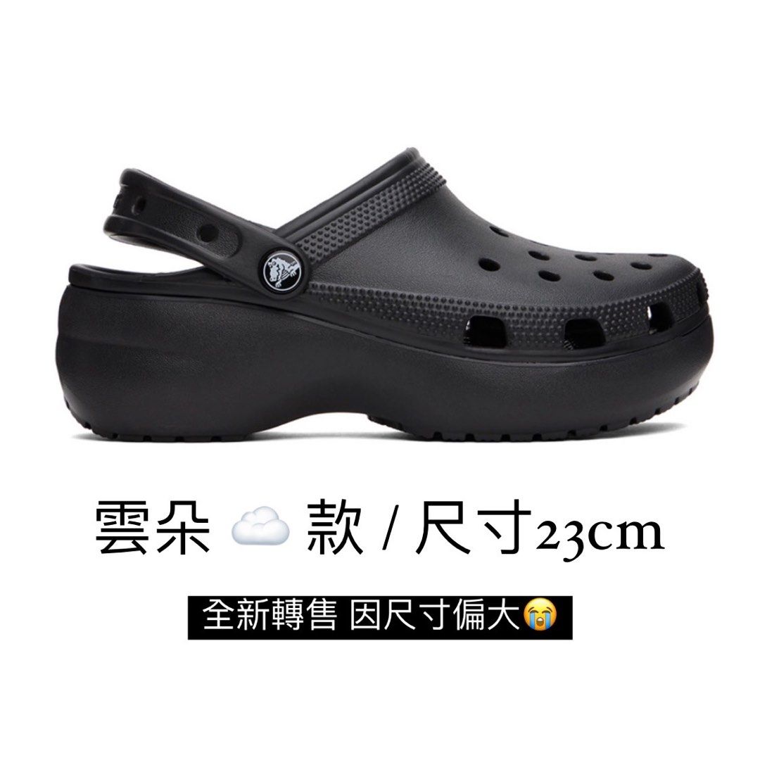 免運 Crocs Classic Platform clogs 洞洞鞋 雲朵鞋 懶人鞋 增高 厚底 黑23cm 蝦皮ARONSHOP店家購入