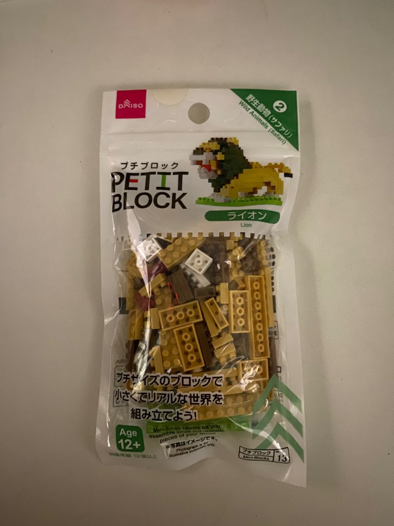 Petit hot sale block lion