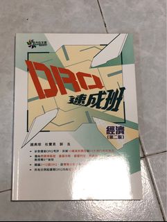 （分類：）位於 。 由 sy_tsang 提交（商品編號 1253962340，圖片 1）。簡介： 。