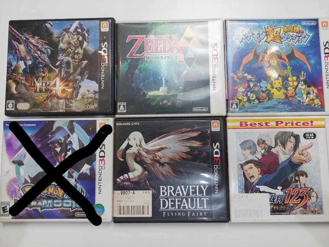 Empty 3ds cartridge cheap