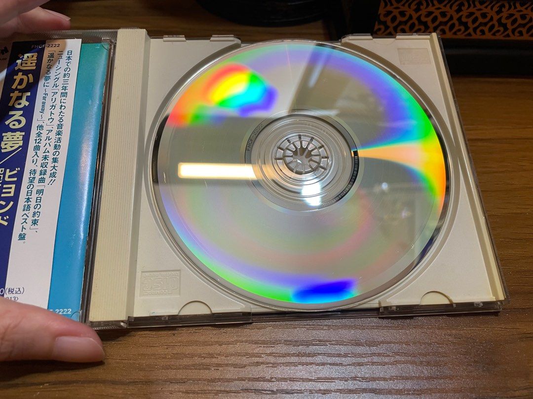 遙遠之夢Far Away 1992-1995 beyond cd, 興趣及遊戲, 音樂、樂器
